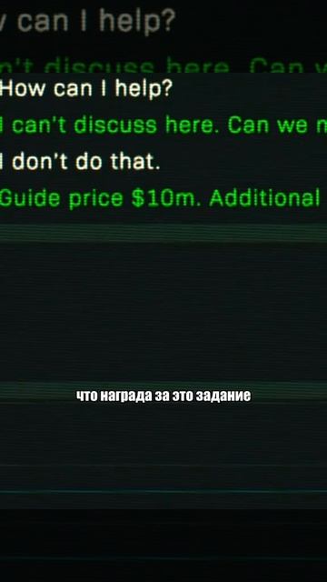 Сериал День Шакала