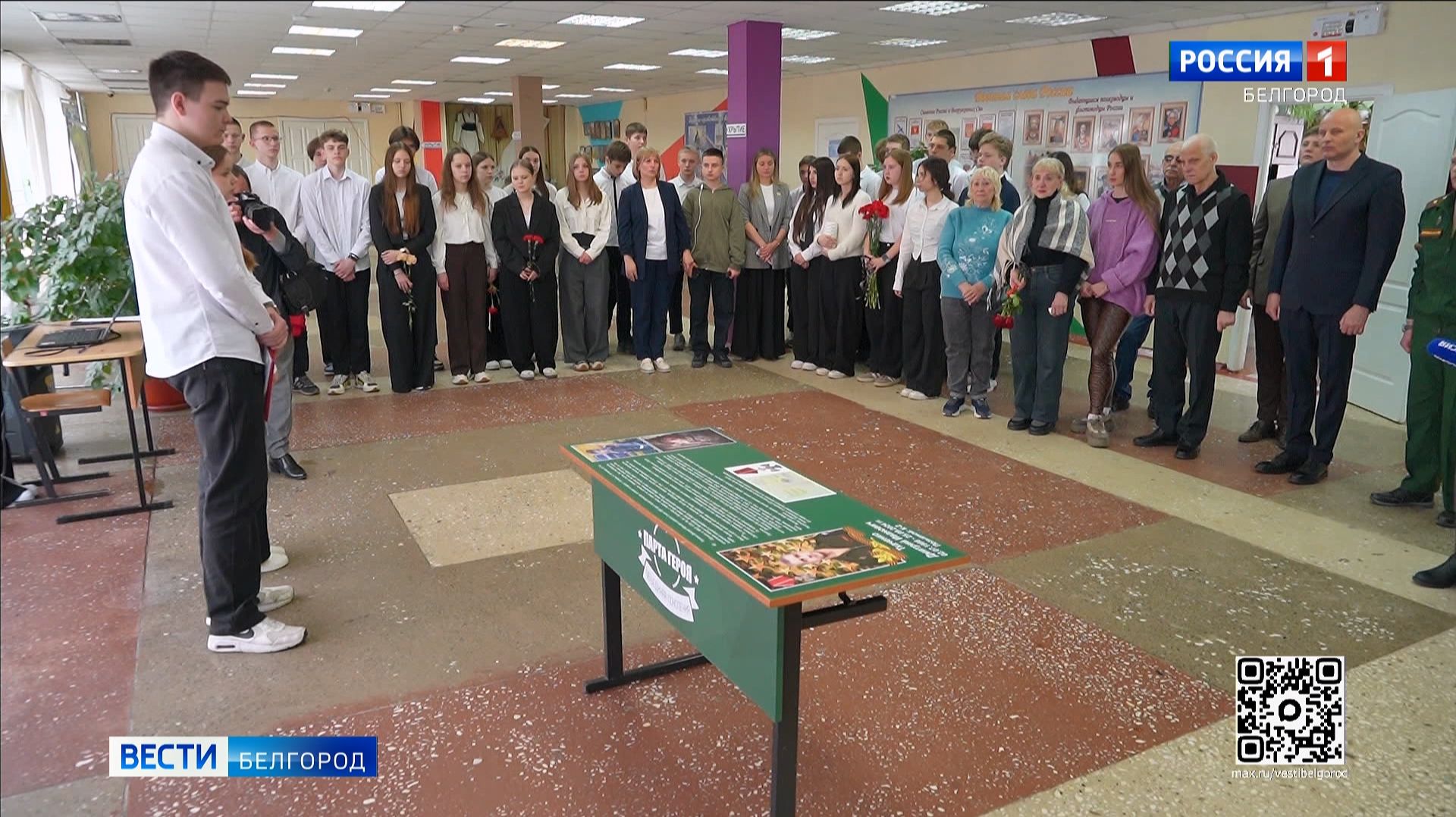 В Белгороде увековечили память участника спецоперации Дмитрия Ткаченко