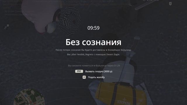 Gta_sa 2026-04-29 03-00-24-205