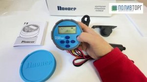 Обзор автономного контроллера ПИОНЕР_Pioneer PORT101