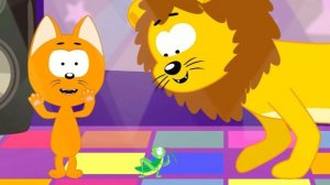 Котэ — Звериный концерт 🐘🦁 Песенка для малышей