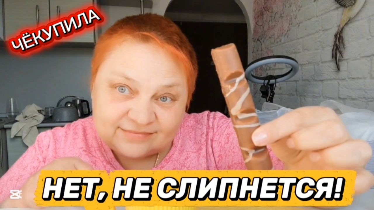 РАСПАКОВКА из Магнит Косметик  Хорошая ЭКОНОМИЯ получилась!