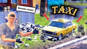 МИНИ ФИЛЬМ (ТРЕЙЛЕР) «ТАКСИ БИЗНЕС КЛАССА! «MadOut 2+