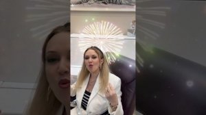 Вопросы молодоженов и ответы ведущей в Уфе Анны Тетерюк