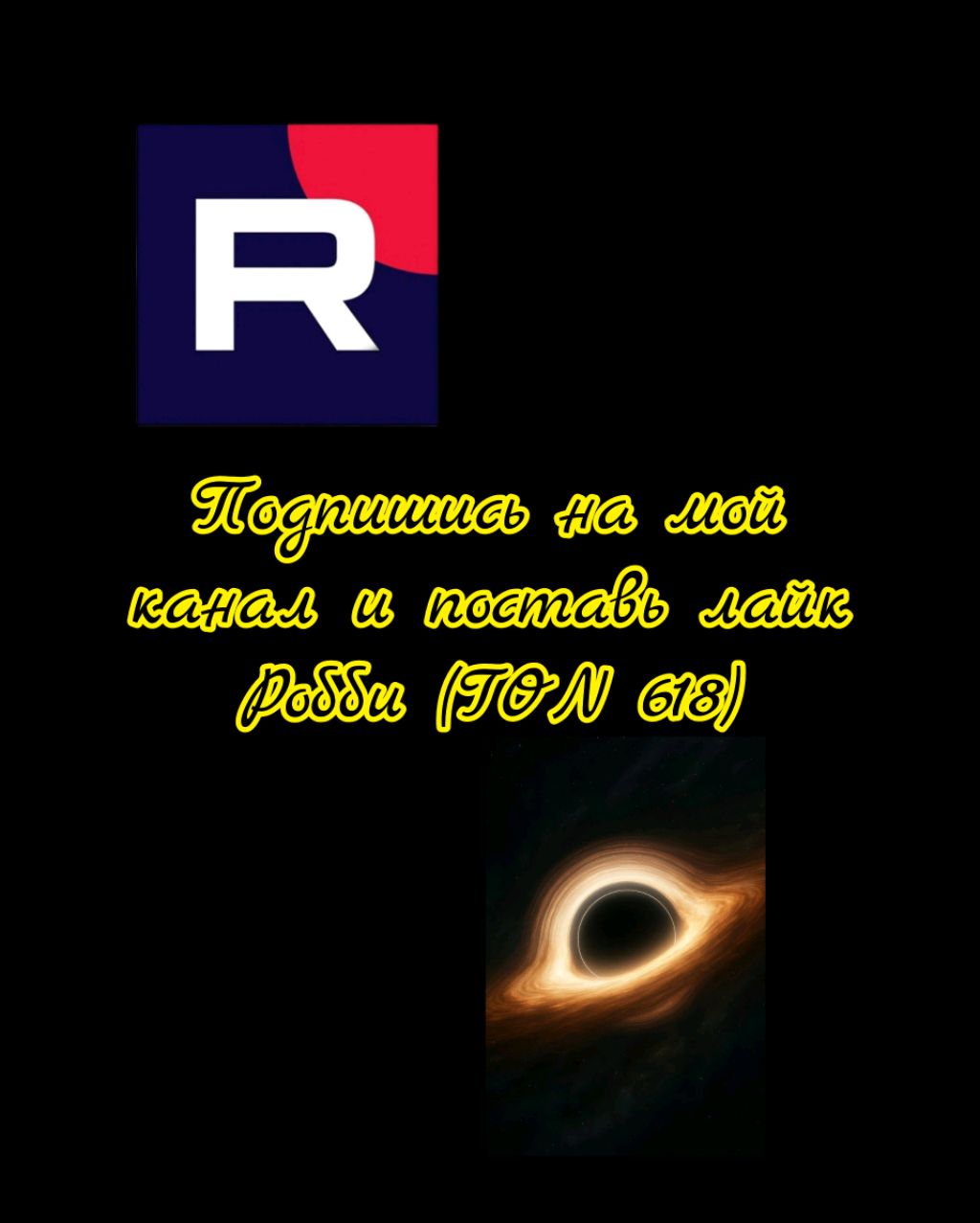 стрим обосрим