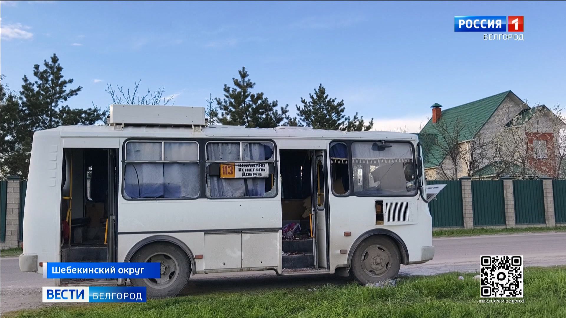 От удара ВСУ в Шебекинском округе погибли три человека