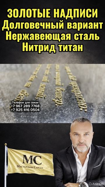 АНАЛОГ СУСАЛЬНОГО ЗОЛОТА