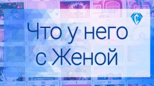 Причины разрушений 💥🫣в их отношениях 👥️