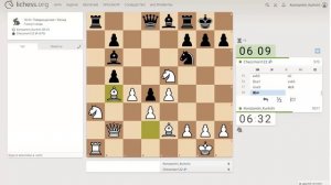 Шахматы на lichess, партия №37 - Часть 3 из 6