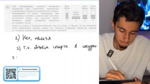 Для исследования процесса испарения жидкостей при комнатной температуре в различные сосуды - 20503