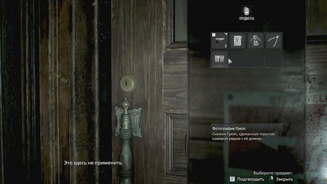 Resident Evil Requiem№1