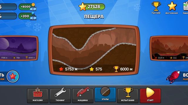 Игра Hill Dash Racing 🏎️😂🥳🙃🤭