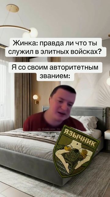 Прикол номер 565476