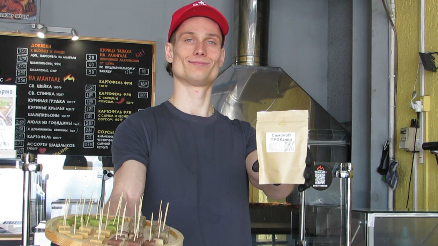 ИП Симонов И.В. - Производство протеиновой халвы