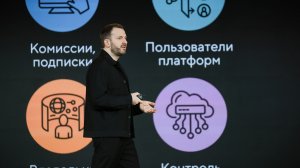 Максим Орешкин объяснил, как изменилась структура глобальной экономики