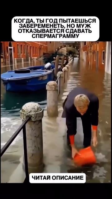 Муж отказывается сдавать спермограмму