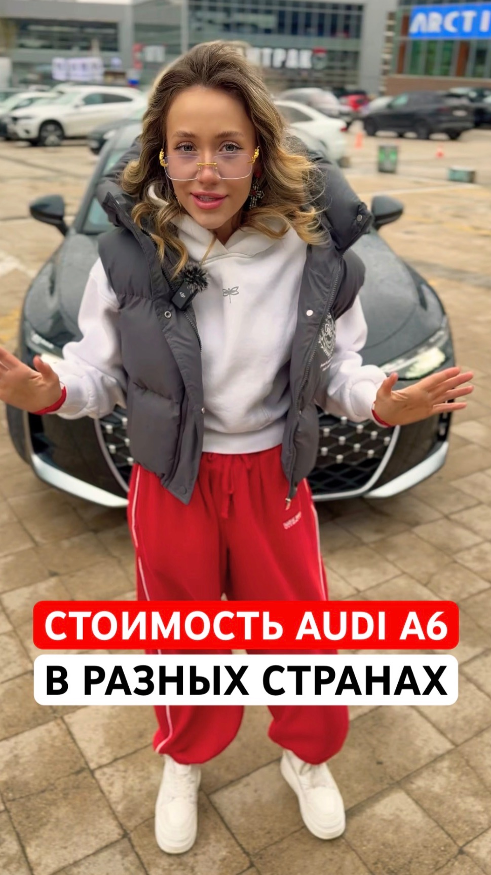 Сколько стоит AUDI A6 в разных странах audi audia6 ауди