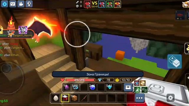 АПАЮ РАНГ В БЕД ВАРСЕ  Blockman Go  Bed Wars