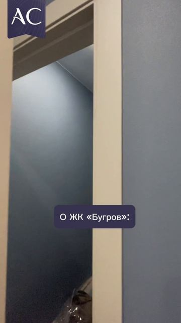 Продаётся 1-комнатная квартира 379 м² в современной новостройке ЖК Бугров на 13 этаже
