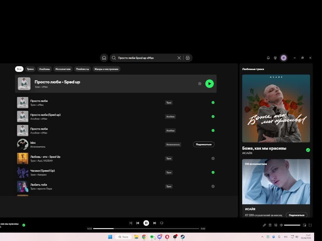 сталкер чистое небо отнести документы  Сахарову 3 смерти либо 3 квеста