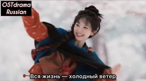 В погоне за нефритом. ОСТ на русском языке.  Дорама. Клип._1080p.mp4