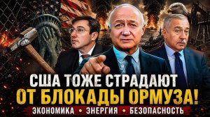 Китай и США оставляют Европу вне игры  Глобальная политика меняется