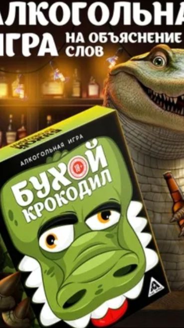 Я его буду раскачивать спойлер он не выживет 