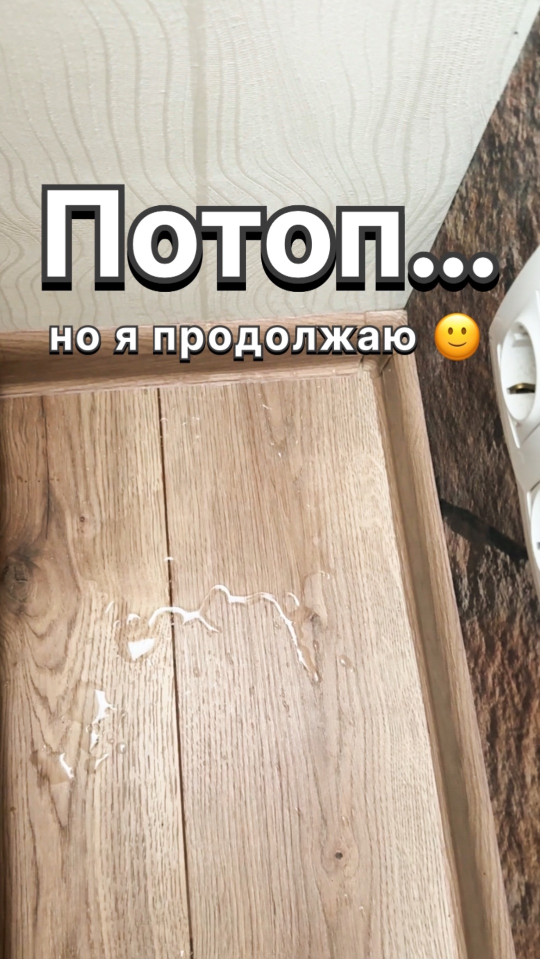 Можно ли вырасти во VK с нуля, когда дома потоп 😅