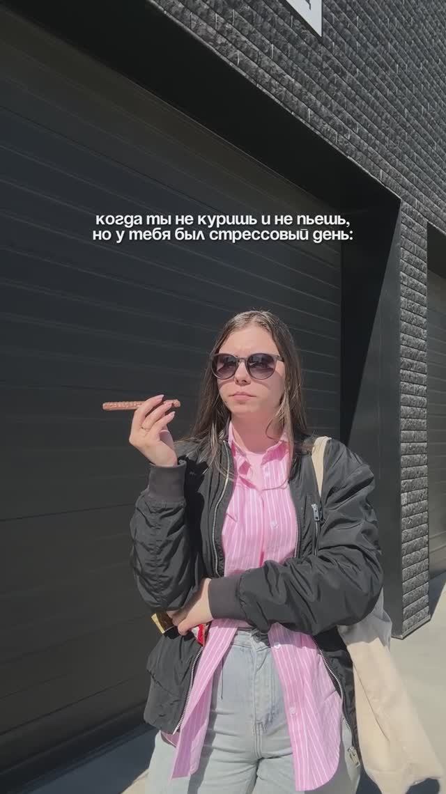 Моя зависимость 😅🍫🍰🍪