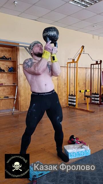 гириспортсильных спецназ воин гиря  хочуврек казакфролово фроловоспорт спортвреки харкортре