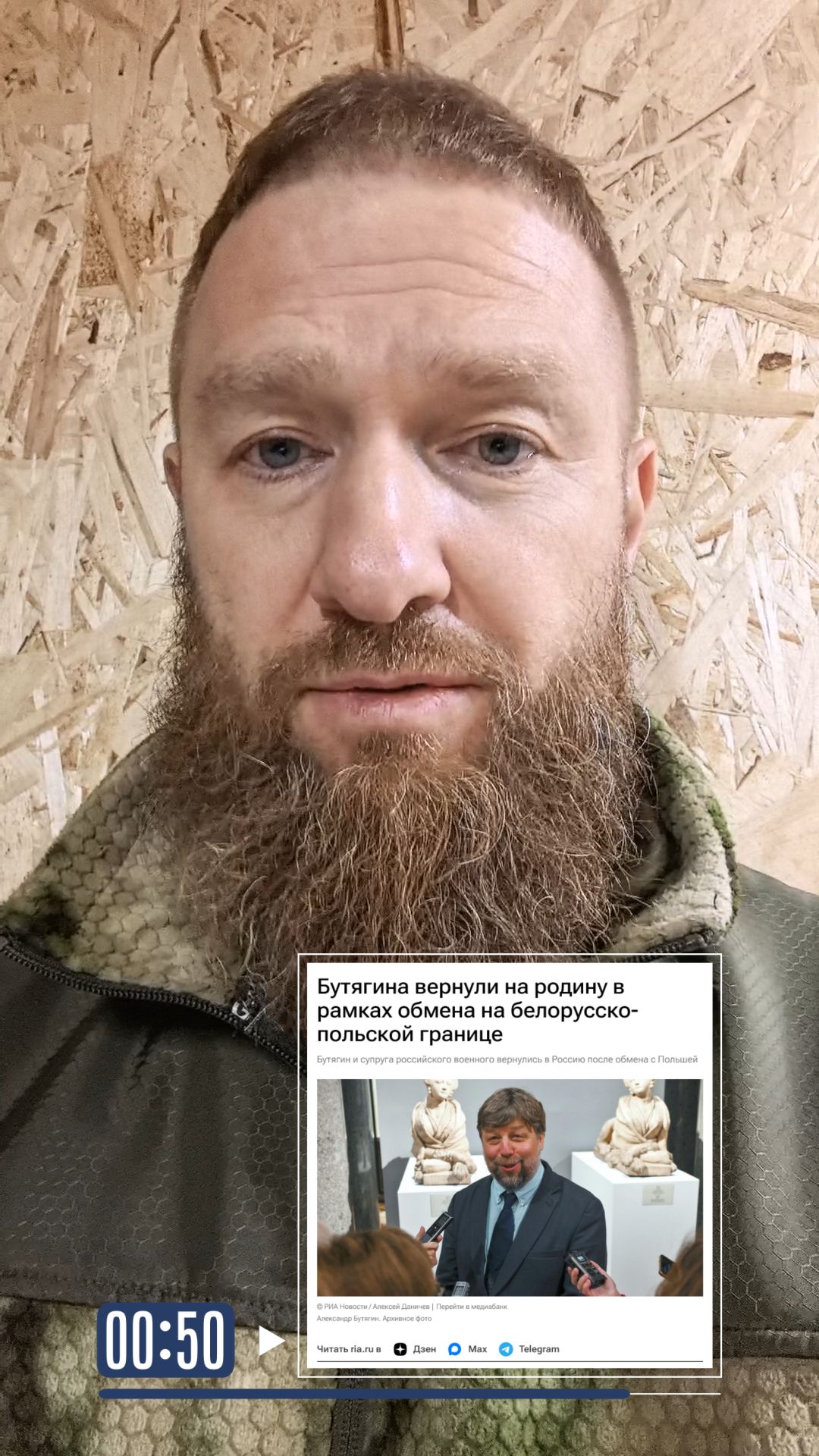 Археолог Эрмитажа спасен от преследований киевских нацистов