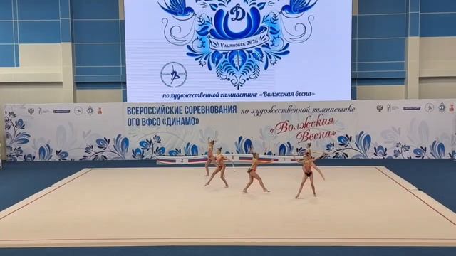 Всероссийское первенство  Волжская весна по художественной гимнастике в Ульяновске