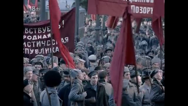 Хроники русской революции