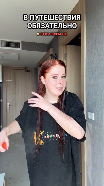 Защищайте волосы