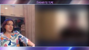 О нелегкой мужской доле украинца | #Давай_по_теме #Чатрулетка #Camee #РулетТв #VkВидеоLive