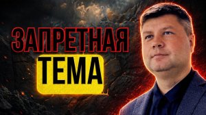 ТЫ СЛЫШАЛ ДОСТАТОЧНО ЧТОБЫ ПОКАЯТЬСЯ | Виталий Костюкевич