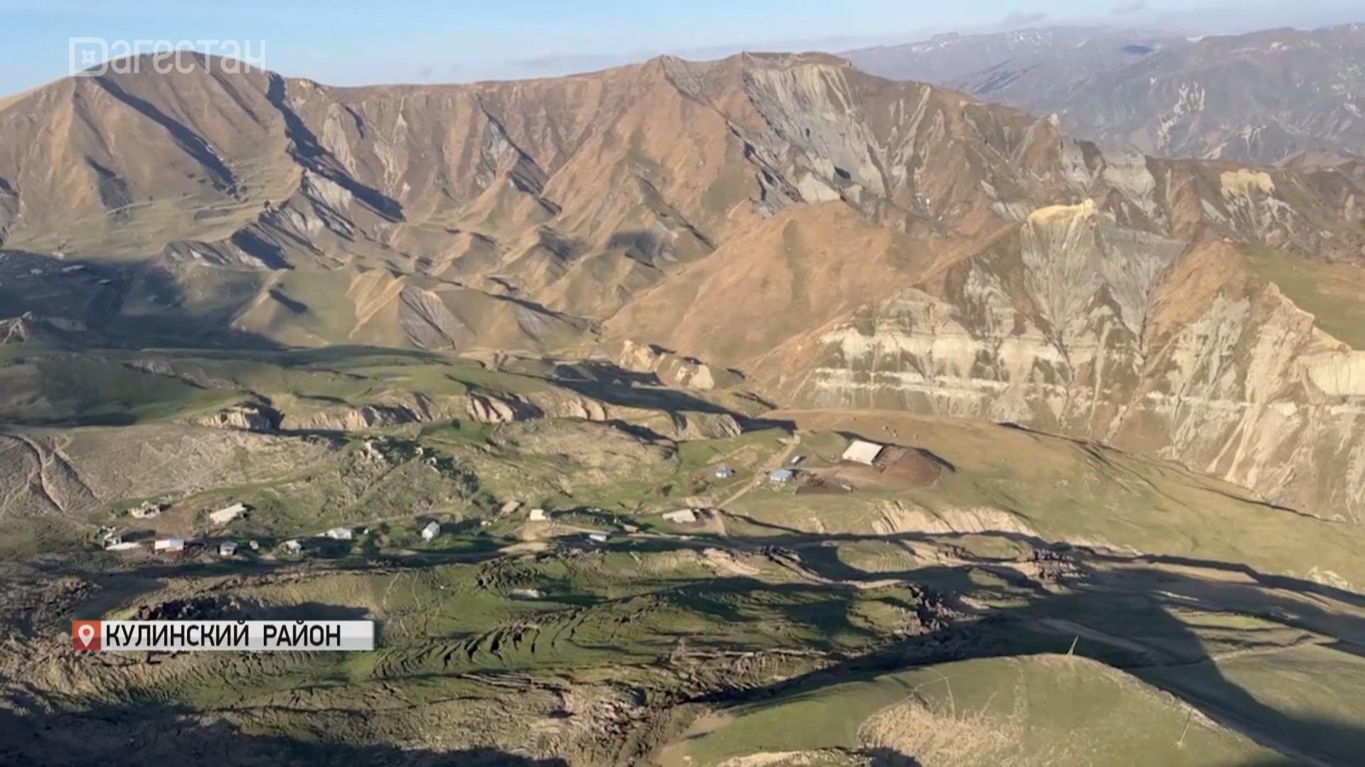 Обстановку в Лакском и Кулинском районах изучила правительственная комиссия