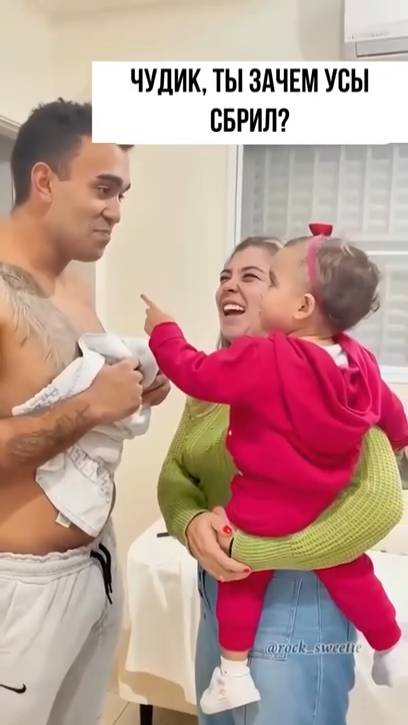 Зачем усы сбрил