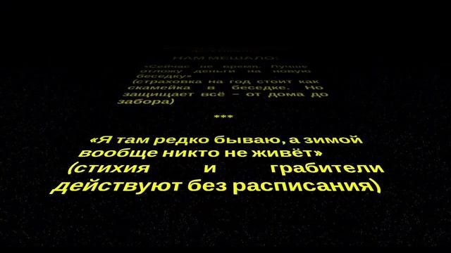 Автор сценария:  менеджер Прогресс Страхование.