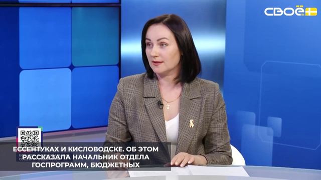 В Ставропольском крае умные спортивные площадки строят в сельских территориях