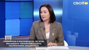 В Ставропольском крае умные спортивные площадки строят в сельских территориях