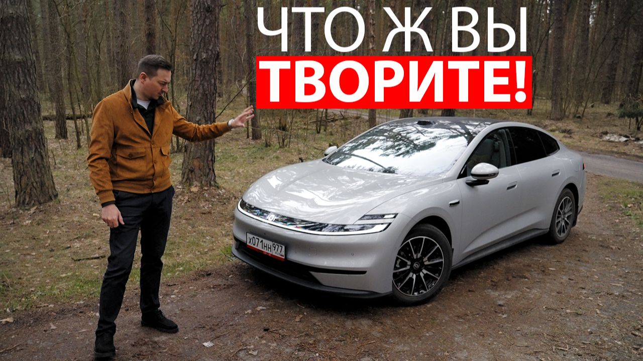 КОСМОС за 25 млн! Как после ТАКОГО смотреть на наш автопром?! Гибрид который МЕНЯЕТ ПРАВИЛА ИГРЫ