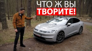 КОСМОС за 2,5 млн! Как после ТАКОГО смотреть на наш автопром?! Гибрид, который МЕНЯЕТ ПРАВИЛА ИГРЫ