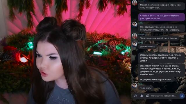 тёмное Рождество 15  часть