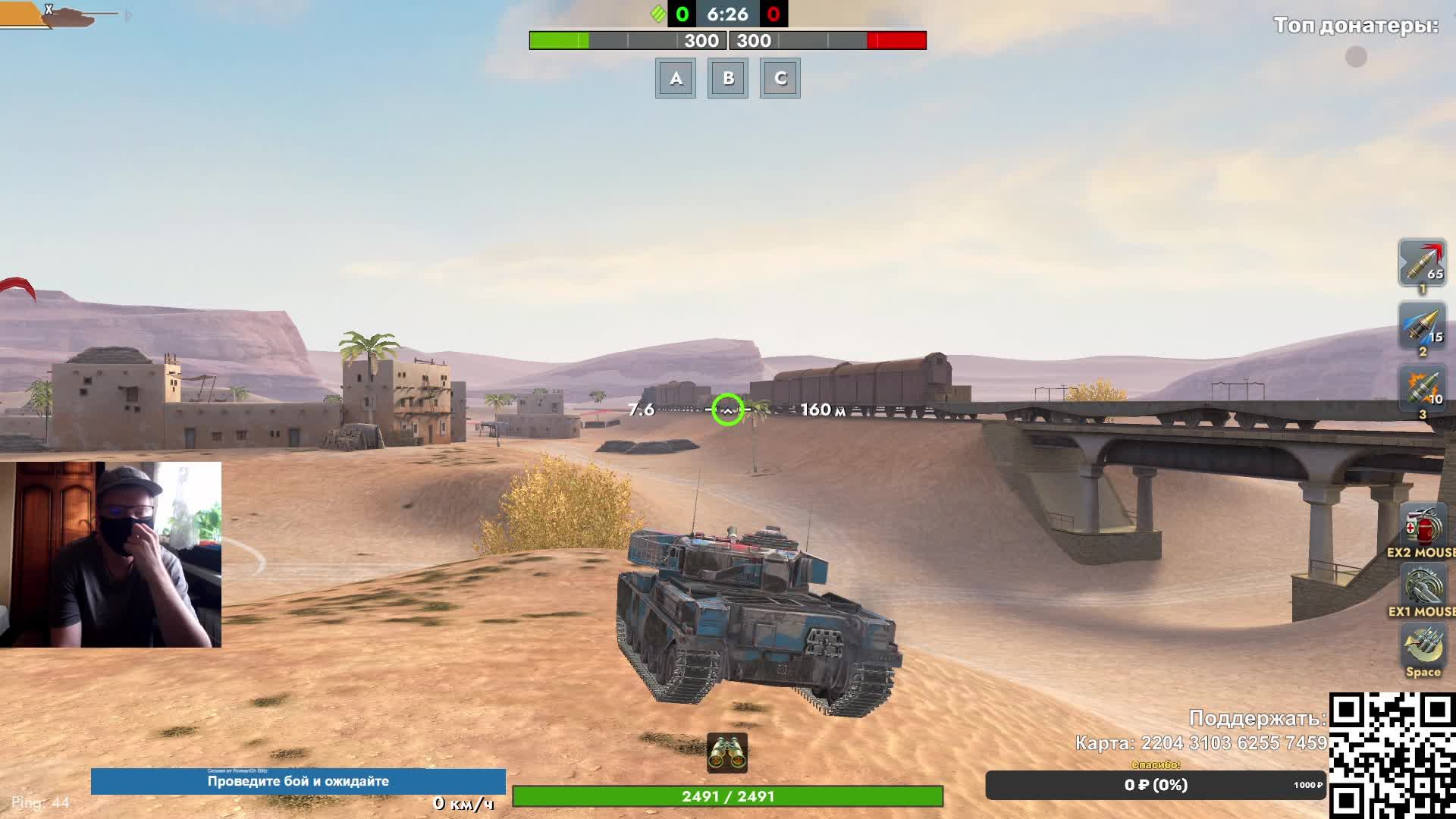 Cykcyc катает в Tanks Blitz