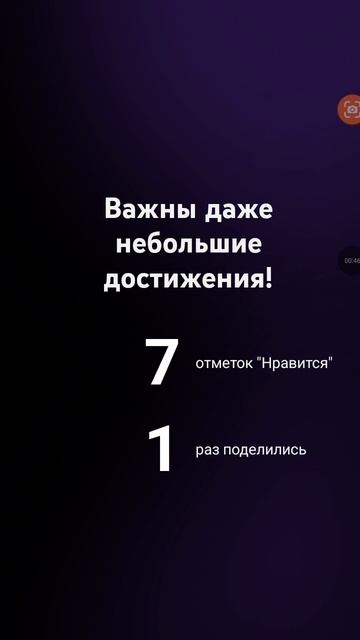 Сколько у меня идем набрала