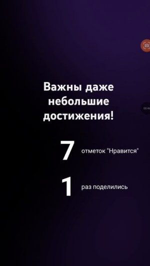Сколько у меня идем набрала