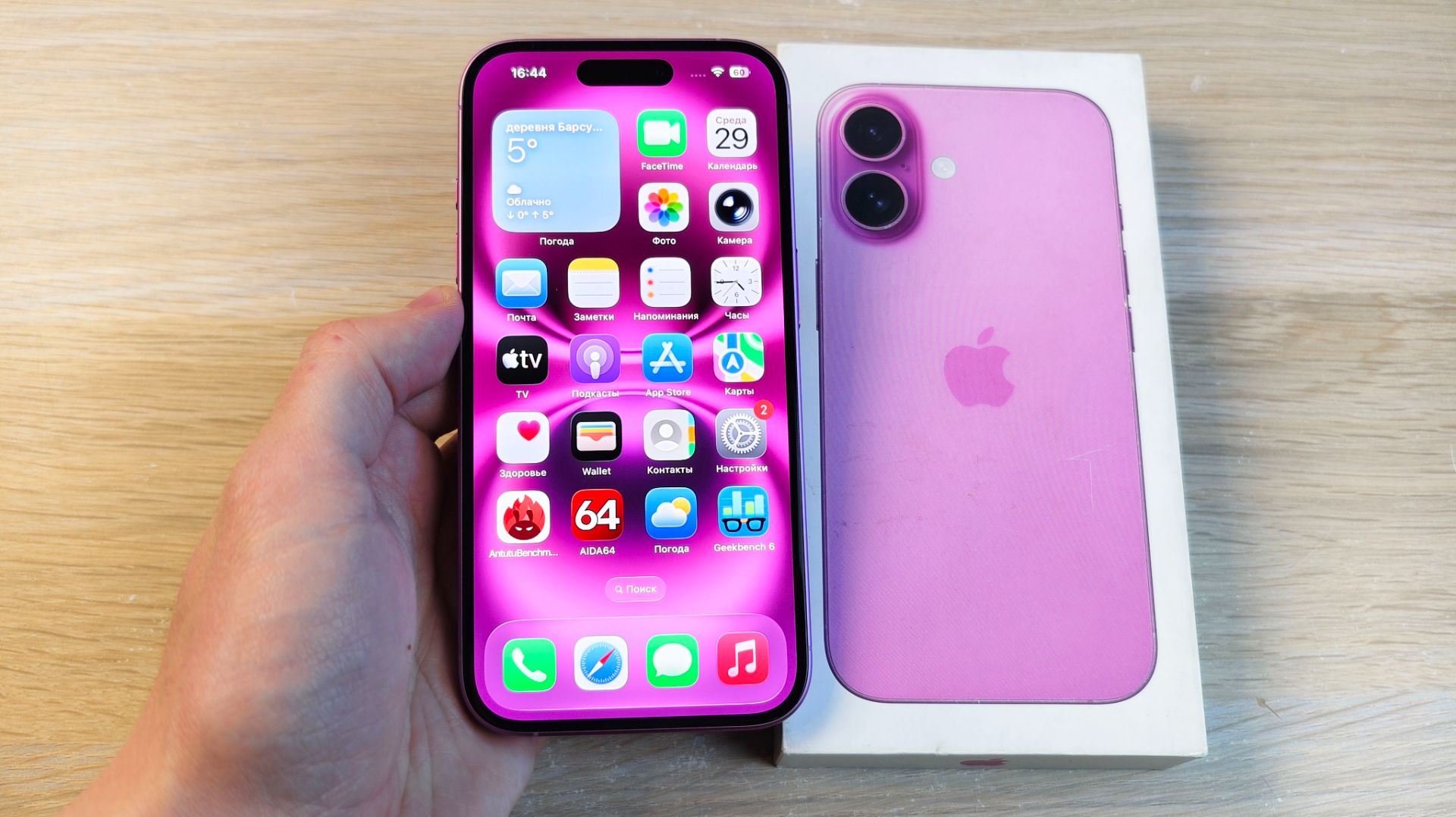 СТОИТ ЛИ БРАТЬ IPHONE 16 В 2026 ГОДУ?