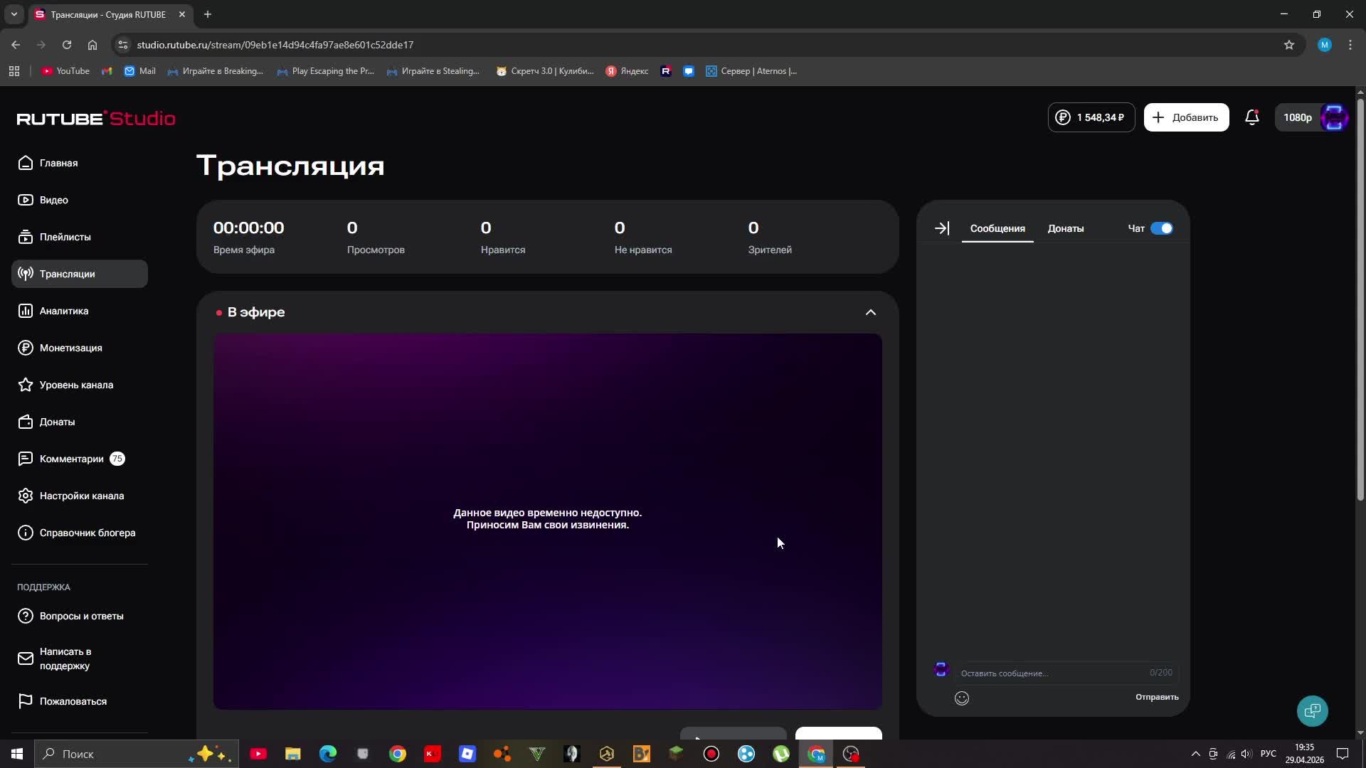 строим аэс в тердаун !