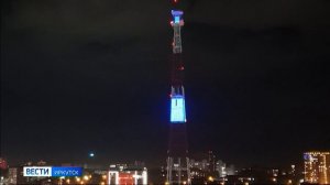 Разместить свой видеоролик на самом высоком строении Иркутска — телебашне — могут все желающие